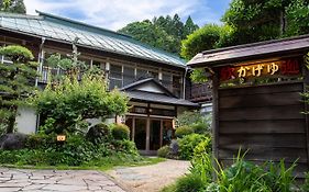 宿坊 かげゆ